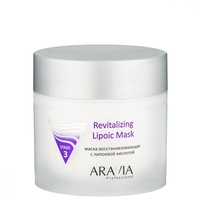 ARAVIA Маска восстанавливающая с липоевой кислотой Revitalizing Lipoic Mask, 300 мл ARAVIA Professional