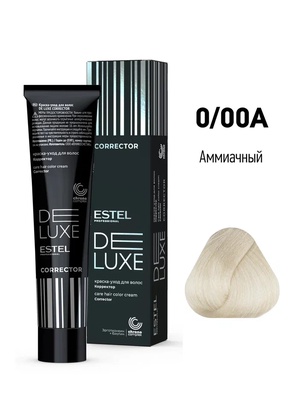 Estel Professional 0/00A Краска-уход ESTEL De Luxe Correct Аммиачный