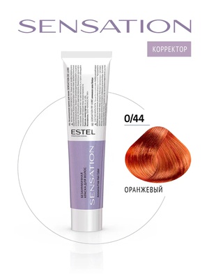 Estel Professional 0/44 Безаммиачная краска для волос SENSATION DE LUXE оранжевый, 60 мл