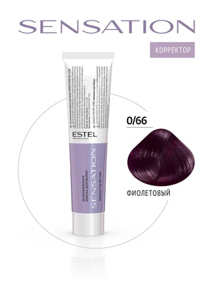 Estel Professional 0/66 Безаммиачная краска для волос SENSATION DE LUXE фиолетовый, 60 мл