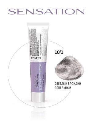 Estel Professional 10/1 Безаммиачная краска для волос SENSATION DE LUXE светлый блондин пепельный, 60 мл
