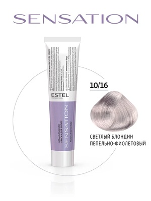 Estel Professional 10/16 Безаммиачная краска для волос SENSATION DE LUXE светлый блондин пепельно-фиолетовый, 60мл