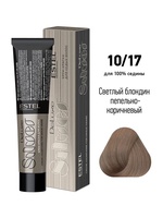 Estel Professional 10/17 Крем-краска ESTEL De Luxe Silver, Светлый блондин пепельно-коричневый