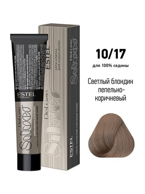 Estel Professional 10/17 Крем-краска ESTEL De Luxe Silver, Светлый блондин пепельно-коричневый
