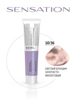 Estel Professional 10/36 Безаммиачная краска для волос SENSATION DE LUXE светлый блондин золотисто-фиолетовый 60мл