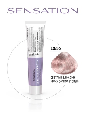 Estel Professional 10/56 Безаммиачная краска для волос SENSATION DE LUXE светлый блондин красно-фиолетовый, 60 мл
