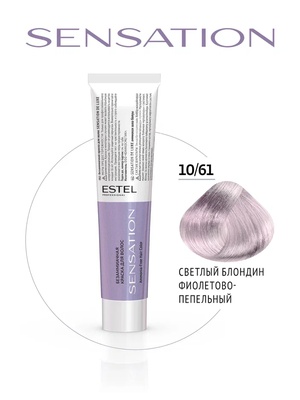 Estel Professional 10/61 Безаммиачная краска для волос SENSATION DE LUXE светлый блондин фиолетово-пепельный, 60 мл