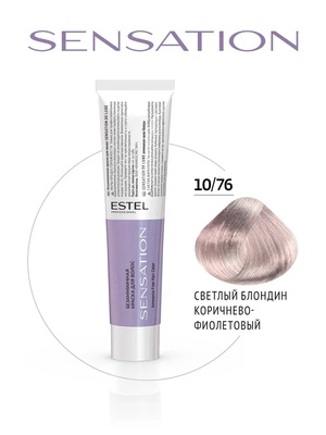 Estel Professional 10/76 Безаммиачная краска для волос SENSATION DE LUXE светлый блондин коричнево-фиолетовый, 60мл