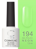 Cosmolac 194 Cosmolac Гель-лак/Gel polish Пикник в парке 7,5 мл