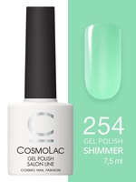 Cosmolac 254 Cosmolac Гель-лак/Gel polish Зеленый кальцит 7,5 мл