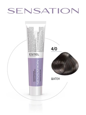 Estel Professional 4/0 Безаммиачная краска для волос SENSATION DE LUXE шатен, 60 мл