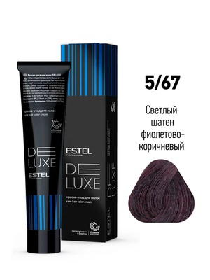 Estel Professional 5/67 Краска-уход ESTEL De Luxe, светлый шатен фиолетово-коричневый