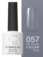 Cosmolac 57 Cosmolac Гель-лак/Gel polish Серый лед 7,5 мл