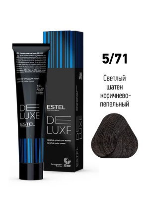 Estel Professional 5/71 Краска-уход ESTEL De Luxe Светлый шатен коричнево-пепельный