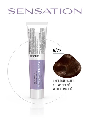 Estel Professional 5/77 Безаммиачная краска для волос SENSATION DE LUXE светлый шатен коричневый интенсивный, 60 мл