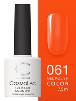Cosmolac 61 Cosmolac Гель-лак/Gel polish Глубокое декольте 7,5 мл