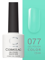 Cosmolac 77 Cosmolac Гель-лак/Gel polish Аквамарин 7,5 мл
