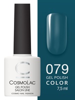 Cosmolac 79 Cosmolac Гель-лак/Gel polish Морские глубины 7,5 мл