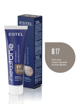Estel Professional 8/17 Тонирующая маска для волос NEWTONE ESTEL Светло-русый пепельно-коричневый, 60 мл