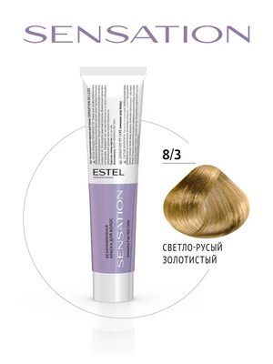 Estel Professional 8/3 Безаммиачная краска для волос SENSATION DE LUXE светло-русый золотистый, 60 мл