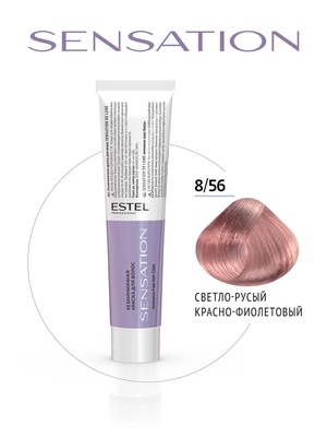 Estel Professional 8/56 Безаммиачная краска для волос SENSATION DE LUXE светло-русый красно-фиолетовый, 60 мл
