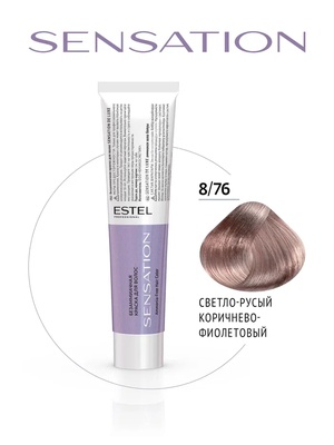 Estel Professional 8/76 Безаммиачная краска для волос SENSATION DE LUXE светло-русый коричнево-фиолетовый, 60 мл
