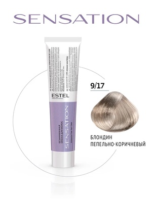 Estel Professional 9/17 Безаммиачная краска для волос SENSATION DE LUXE блондин пепельно-коричневый, 60 мл