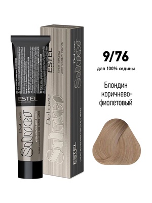 Estel Professional 9/76 крем-краска DE LUXE SILVER Блондин коричнево-фиолетовый