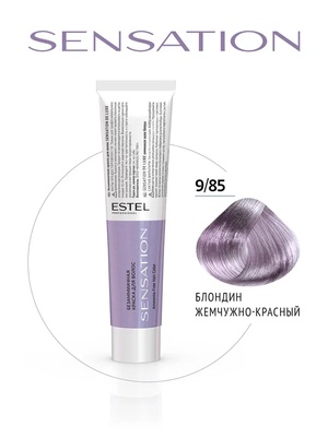 Estel Professional 9/85 Безаммиачная краска для волос SENSATION DE LUXE блондин жемчужно-красный, 60 мл