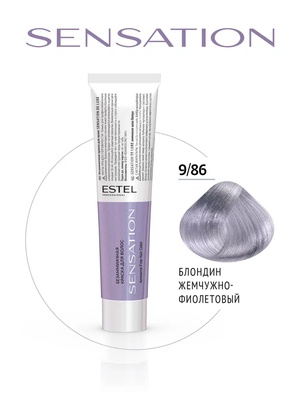 Estel Professional 9/86 Безаммиачная краска для волос SENSATION DE LUXE блондин жемчужно-фиолетовый, 60 мл