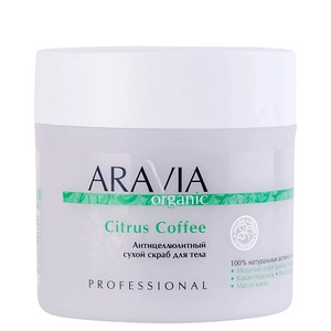 ARAVIA Антицеллюлитный сухой скраб для тела C0itrus Coffee, 300 г ARAVIA Organic
