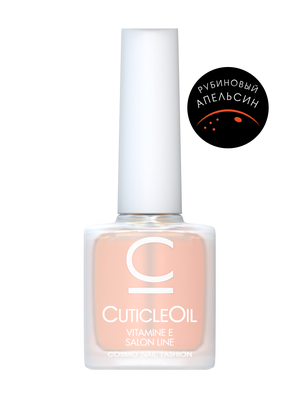 Cosmolac Cosmolac Масло для кутикулы/Cuticle Oil №4 Рубиновый апельсин 7,5 мл