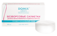 DOMIX DGP Салфетки безворсовые для искуственных маникюрных и педикюрных покрытий D 60 мм 400 шт 107619