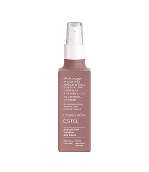 Estel Professional Двухфазный парфюм-спрей для волос "Слова Любви" ESTEL, 150 мл
