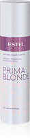 Estel Professional Двухфазный спрей для светлых волос PRIMA BLONDE 200 мл