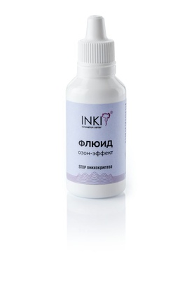 INKI Флюид озон-эффект (Stop онихокриптоз) 30мл INKI
