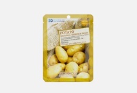 FOODAHOLIC FOODAHOLIC NATURAL ESSENCE MASK #POTATO 3D Маска для лица с экстрактом картофеля 23г