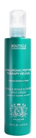 BOUTICLE Интенсивное восстанавливающее крем-молочко - “Hydra & Repair Intensive Milk Cream"200 мл BOUTICLE