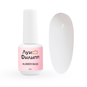 Луи Филипп Камуфлирующая Rubber Base Basic № 07, 15g Луи Филипп