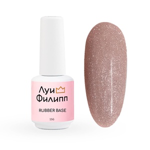 Луи Филипп Камуфлирующая Rubber Base Flash № 03, 15g Луи Филипп