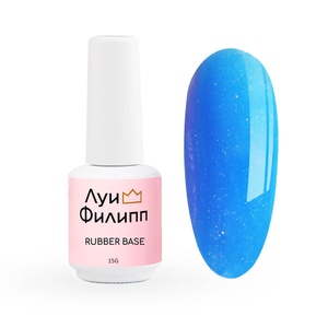 Луи Филипп Камуфлирующая Rubber Base Wow № 03, 15g Луи Филипп