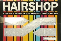 HAIRSHOP Кератиновые капсулы "HAIRSHOP" 100 шт,  Италия