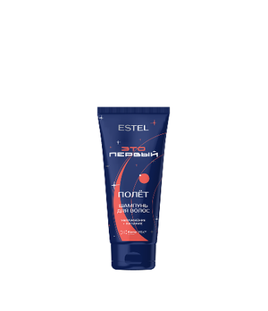 Estel Professional Космический шампунь "Полёт" для увлажнения и питания волос ESTEL ЭТО ПЕРВЫЙ, 250 мл
