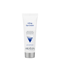 ARAVIA Крем-интенсив для контура глаз омолаживающий Lifting Eye Cream, 50 мл, ARAVIA Professional