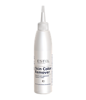 Estel Professional Лосьон для удаления краски с кожи Skin Color Remover, 200 мл