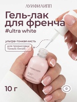 Луи Филипп (М) Гель-лак French ultra white 10g Луи Филипп