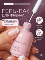 Луи Филипп (М) Гель-лак French white 10g Луи Филипп