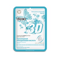 Dizao Маска для лица, шеи и век "Трехмерная гиалуроновая кислота" Dizao