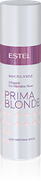 Estel Professional Масло-уход для светлых волос PRIMA BLONDE, 100 мл