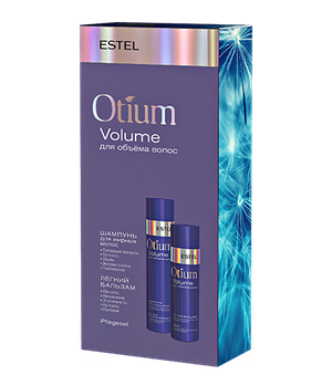 Estel Professional Набор OTIUM VOLUME для объёма волос